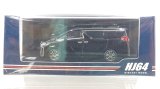 画像: Hobby JAPAN 1/64 Toyota Alphard (H30W) / with Sunroof (Black)