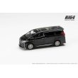 画像2: Hobby JAPAN 1/64 Toyota Alphard Hybrid Custom Version / with Sunroof (Sparkling Black Pearl Crystal Shine) (2)