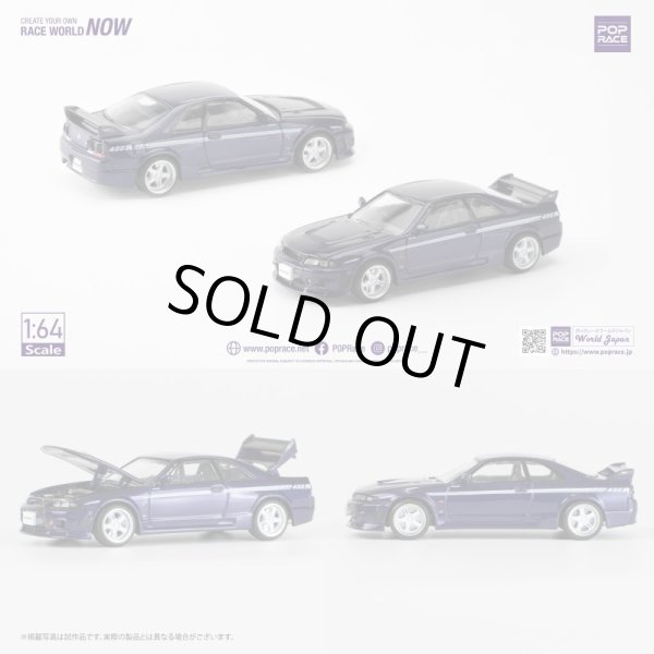 画像1: POP RACE 1/64 GT-R NISMO 400R MIDNIGHT PURPLE (1)