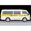 画像4: TOMYTEC 1/64 Limited Vintage Neo Mazda Bongo Brawny 引越のサカイ (4)