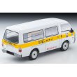 画像2: TOMYTEC 1/64 Limited Vintage Neo Mazda Bongo Brawny 引越のサカイ (2)