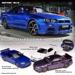 画像5: MOTORHELIX 1/64 Nissan Skyline GT-R R34 V Spec II Pearl White (5)