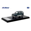 画像2: Hi Story 1/43 MITSUBISHI PAJERO MINI VR-II (1994) Kilder Green/Symphonic Silver (2)