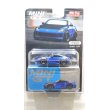 画像4: MINI GT 1/64 Nissan Z LB★NATION WORKS Seiran Blue (LHD) [Blister Packaging] (4)