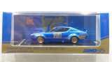 画像: INNO Models 1/64 Nissan Skyline 2000 GT-R (KPGC110) Racing Concept Blue