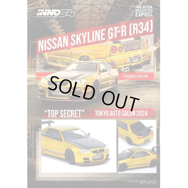 画像4: INNO Models 1/64 Nissan Skyline GT-R (R34) "TOP SECRET" Tokyo Auto Salon 2024 Malaysia Diecast Expo 2024 Event Limited Model (4)