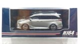 画像: Hobby JAPAN 1/64 LEXUS LM500h (RHD) / 6-seater Sonic Titanium