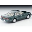 画像2: TOMYTEC 1/64 Limited Vintage Neo Nissan Laurel Twin Cam 24V Medalist (Green) '89 (2)