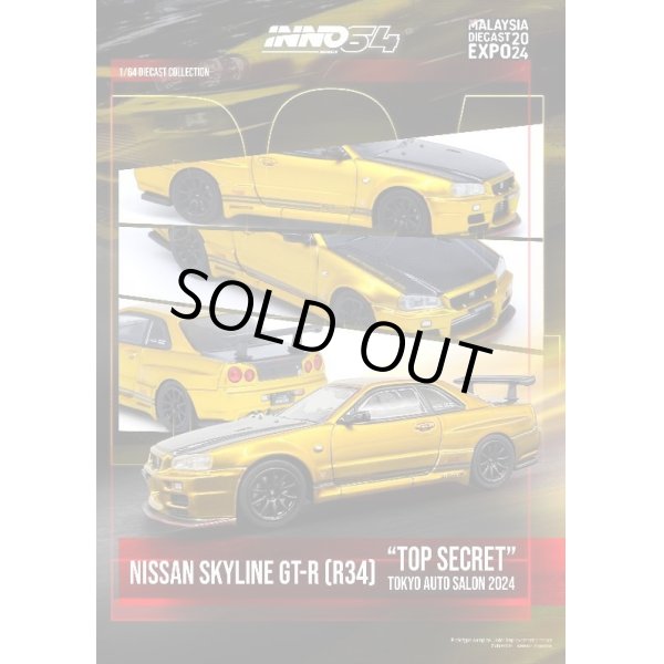 画像5: INNO Models 1/64 Nissan Skyline GT-R (R34) "TOP SECRET" Tokyo Auto Salon 2024 Malaysia Diecast Expo 2024 Event Limited Model (5)