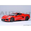 画像1: AUTOart 1/18 Chevrolet Corvette C8 Stingray Z51 (Torch Red) (1)