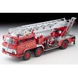 画像1: TOMYTEC 1/64 Limited Vintage NEO Hino TC343 Ladder Fire Truck (尾鷲消防署) (1)