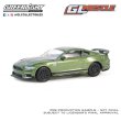 画像7: GREEN LiGHT 1/64 GreenLight Muscle Series 28 (7)