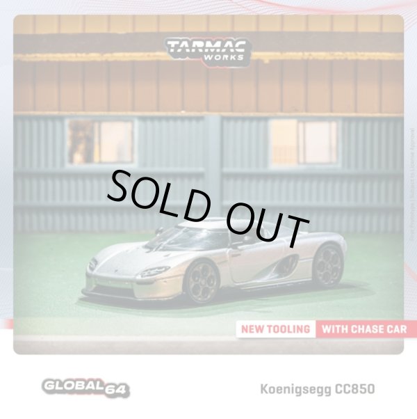 画像1: Tarmac Works 1/64 Koenigsegg CC850 Silver (1)