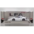 画像1: MODEL 1 1/64 Lexus LFA (LFA10) - White (1)