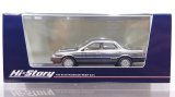 画像: Hi Story 1/43 Toyota VISTA HARDTOP 2000GT (1987) Gray Metallic