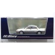 画像1: Hi Story 1/43 Toyota VISTA HARDTOP 2000GT (1987) Pearl Fragrance Grand Stoning (1)