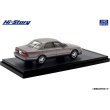 画像3: Hi Story 1/43 Toyota WINDOM 3.0G (1991) Light Grayish Rose Metallic Opal Toning G (3)