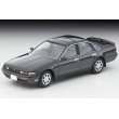 画像1: TOMYTEC 1/64 Limited Vintage NEO Nissan Cefiro Cruising (Gray M) '90 (1)