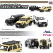 画像4: MODEL 1 1/64 Toyota Land Cruiser 70 Beige RHD (4)