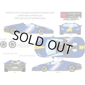 画像: EIDOLON 1/43 Lamborghini Centenario Roadster LP770-4 2016 Lobellia Blue Limited 32 pcs.