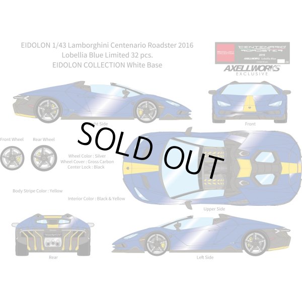 画像1: EIDOLON 1/43 Lamborghini Centenario Roadster LP770-4 2016 Lobellia Blue Limited 32 pcs. (1)