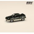 画像2: Hobby JAPAN 1/64 Toyota MR2 1600G-LIMITED SUPER CHARGER 1986 New Sherwood Toning (2)