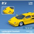 画像2: Finclassically 1/64 Countach LP5000 QV Yellow (2)