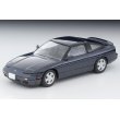 画像1: TOMYTEC 1/64 Limited Vintage NEO Nissan 180SX Type X (Purplish Gray) '95 (1)