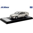 画像2: Hi Story 1/43 MITSUBISHI DIAMANTE 30M SE (1995) Symphonic Silver (2)