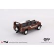 画像3: MINI GT 1/64 Land Rover Defender 110 1985 County Station Wagon Russet Brown (RHD) (3)