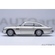 画像3: AUTOart 1/18 Aston Martin DB5 “Goldfinger” Bond Car (Silver) (3)