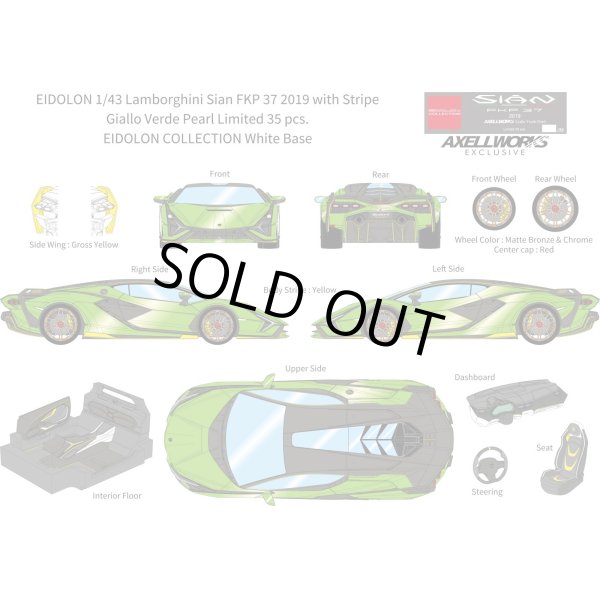 画像1: EIDOLON 1/43 Lamborghini Sian FKP 37 2019 with Stripe Giallo Verde Pearl Limited 35 pcs. (1)