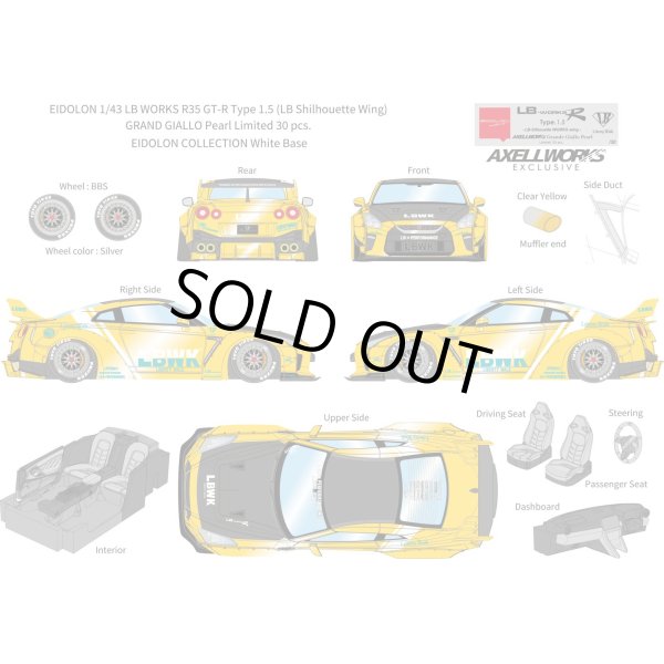 画像1: EIDOLON 1/43 LB WORKS R35 GT-R Type 1.5 (LB Shilhouette Wing) Grande Giallo Pearl Limited 30 pcs. (1)