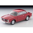 画像1: TOMYTEC 1/64 Limited Vintage Alfa Romeo GT1600 Junior (Red) (1)