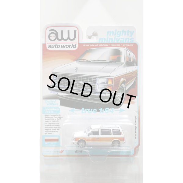 画像1: auto world 1/64 1985 Dodge Caravan DW2 White / Woody (1)