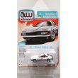 画像1: auto world 1/64 1983 Toyota Celica Supra Toyota GP Pace Car (1)