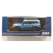 画像1: Hobby JAPAN 1/64 Toyota Land Cruiser 1ST EDITION (LHD) Smoky Blue (1)