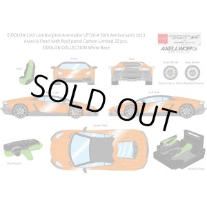 画像: EIDOLON 1/43 Lamborghini Aventador LP720-4 50th Anniversario 2013 Arancio Pearl with Roof panel Carbon Limited 32 pcs.