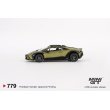 画像4: MINI GT 1/64 Lamborghini Huracan Sterrato Verde Gea Matt (Matte Green) (RHD) (4)