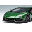 画像6: EIDOLON 1/43 Lamborghini Aventador LP720-4 50° Anniversary 2013 Verde Hermes Limited 60 pcs. (6)