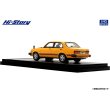 画像5: Hi Story 1/43 ISUZU GEMINI Sedan ZZ/T (1981) Yellow (5)