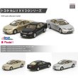 画像3: MODEL1 1/64 Toyota Camry XV30 Beige Mica Metallic LHD (3)