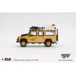 画像3: MINI GT 1/64 Land Rover Defender 110 Camel Trophy Amazon 1989 Team Türkiye (LHD) Türkiye Exclusive [Blister Packaging] (3)