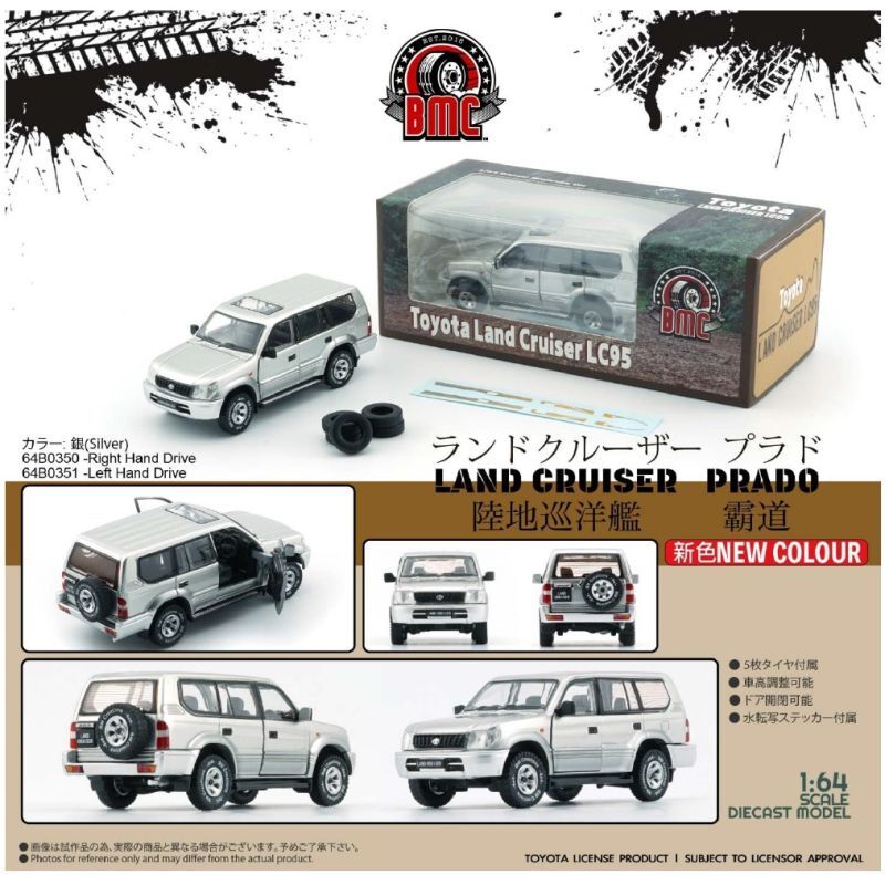 画像1: BM CREATIONS 1/64 Toyota Land Cruiser Prado LC95 Silver (RHD) (1)